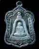 เนื้อเงิน เหรียญปลอดภัยตลอดกาล หลวงพ่อเกษมเขมโก รุ่นแจกทาน ปี พ.ศ. 2538 ตอกโค๊ด พร้อมกล่องเดิมจากวัด