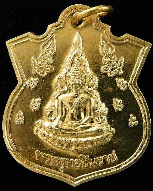 เหรียญ พระพุทธชินราช วัดใหญ่ จ.พิษณุโลก เสาร์ห้า ปี 43 กะไหล่ทอง เชิญชมทุกมุมครับ - 1