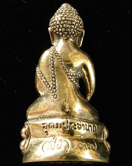 หลวงพ่อเปิ่น วัดบางพระ รุ่นแรก ปี 38 พระกริ่งอุดมประชานาถ เนื้อทองดอกบวบ สวยกริบ พร้อมกล่องเดิม - 2