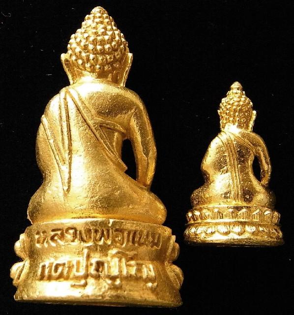 พระกริ่ง + พระชัยวัฒน์ หลวงพ่อแนม วัดเขาหน่อ ปี 41 เนื้อทองทิพย์ ตอกโค๊ตใต้ฐาน พร้อมกล่องเดิมจากวัด - 2