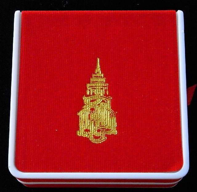 สวยกริบ พระปางนาคปรก ญสส. รุ่นเจริญโภคทรัพย์ 84 พรรษา วัดบวรฯ ปี พ.ศ. 2540 พร้อมกล่องสวยงาม - 5