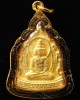 เหรียญสมโภชพระพุทธมหาเศรษฐีนวโกฏิ สถาบันพยากรณ์ศาสตร์ ปี 53 เนื้อกะไหล่ทอง พร้อมกรอบไมครอนทอง