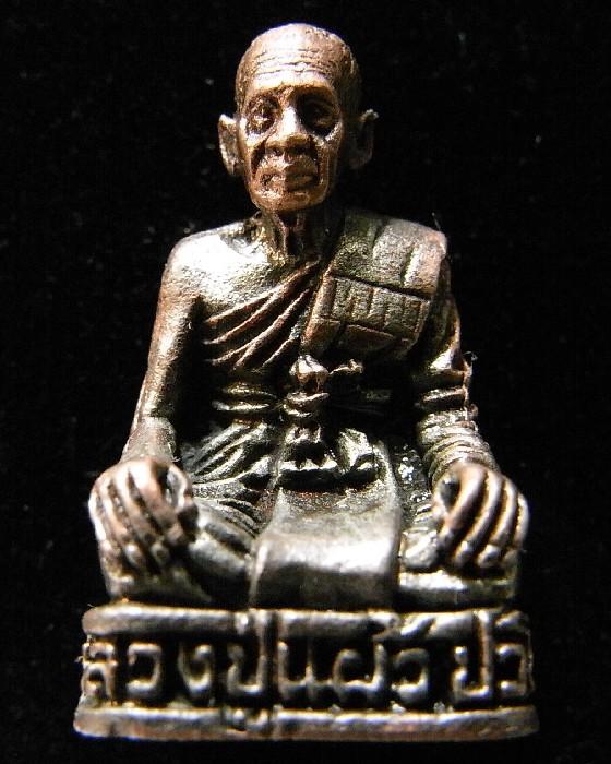 หลวงปู่แผ้ว วัดรางหมัน รูปเหมือน เนื้อนวะโลหะ ปี 51 รุ่น 2 ( รุ่นสิบล้อ) ผ่านการตรวจสอบแล้วครับ - 1