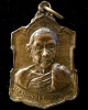 หลวงพ่อเงิน วัดดอนยายหอม นวโลหะ ปี 09 พร้อมบัตรรับรองฯ เหรียญอาร์มหลังลายเซ็นต์ สวยกริบ เชิญชมครับ