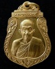 รางวัลที่ 2 งานพันธ์ทิพย์ หลวงพ่ออุ้น วัดตาลกง รุ่น 2 เหรียญเสมา เนื้อทองเหลือง ตอกโค๊ต สวยกริบครับ