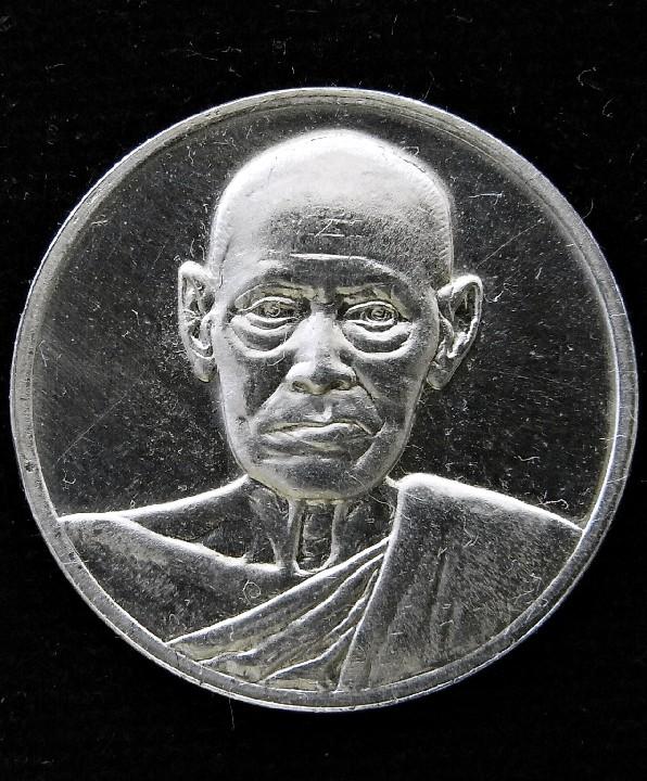 เนื้อเงิน อนุสรณ์ 122 ปี สมเด็จพระพุฒาจารย์ (โต พรหมรังสี) พิมพ์เล็ก สวยกริบ พร้อมกล่องเดิมจากวัด - 1
