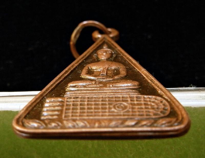  เหรียญพระพุทธบาท วัดอนงค์ ปี 2500 พร้อมบัตรรับรองฯ เนื้อทองแดง พิมพ์เล็ก ราคาเบาหวิวครับ - 4
