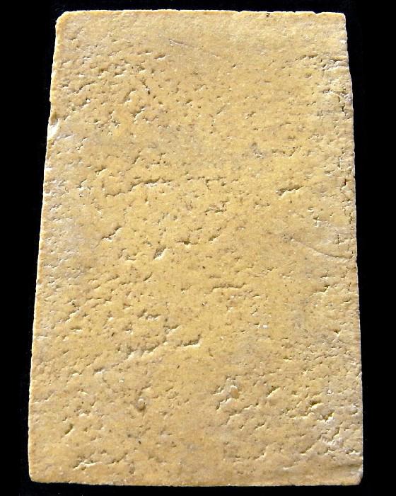 รางวัลที่ 1 สมเด็จเกศไชโย สร้างเขื่อน พ.ศ. 2495 พิมพ์ 3 ชั้น เนื้อขาวนมขัน พบเจอน้อยมาก เชิญชมครับ - 2