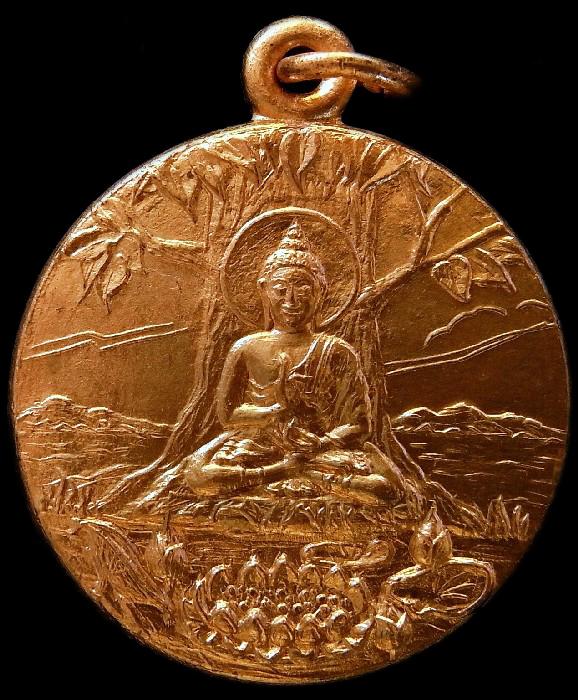 เหรียญพระพุทธเจ้าปางตรัสรู้ วชิรมกุฎ ปี 19 รวมสุดยอดพระเกจิปลุกเสก ราคาเบาหวิว เชิญชมครับ - 1