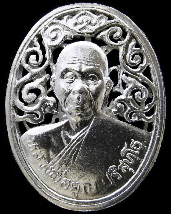 เนื้อเงิน พร้อมบัตรรับรองฯ ปี 36 หลวงพ่อคูณ วัดบ้านไร่ เหรียญฉลุ หลัง สก. คมกริบ เชิญชมทุกมุมครับ - 1
