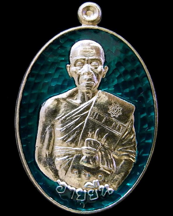 1 ใน 199 เนื้อเงินลงยาสีเขียว หลวงพ่อคูณ วัดบ้านไร่ รุ่นเจ้าสัวอายุยืน สวยกริบ พร้อมกล่องเดิมจากวัด - 1