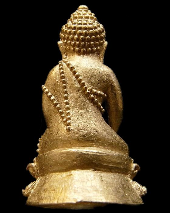 รางวัลที่ 1 พระกริ่งฉลองพระชนมายุครบ 7 รอบ 84 พรรษา สมเด็จพระญาณสังวรฯ สวยกริบ พร้อมใบประกาศนียบัตร - 2