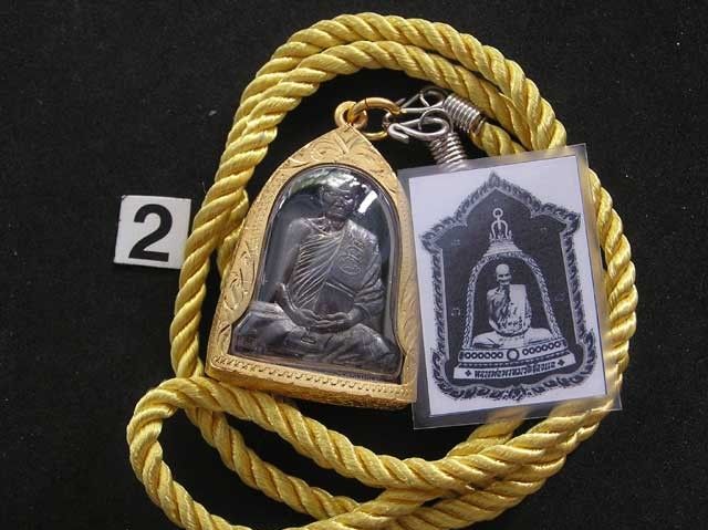 หลวงพ่อพรหม วัดช่องแค เนื้อตะกั่ว ปั๊มเขากว้าง หลังเรียบ เลี่ยมกรอบทองไมครอนจากวัด พร้อมสายสร้อย - 3
