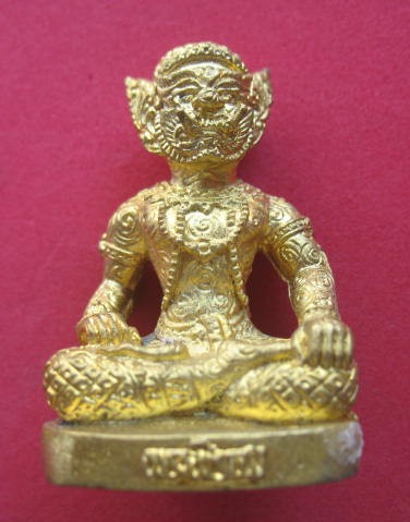 พระพิราพ เนื้อปลอกลูกปืน หลวงปู่กาหลง โค๊ดใต้ฐาน - 1