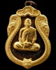 พ่อท่านเขียว กิตติคุโณ วัดห้วยเงาะ กรรมการหน้ากากฝาบาตร รุ่นมหาปรารถนา พร้อมกล่องเดิมจากวัดครับ