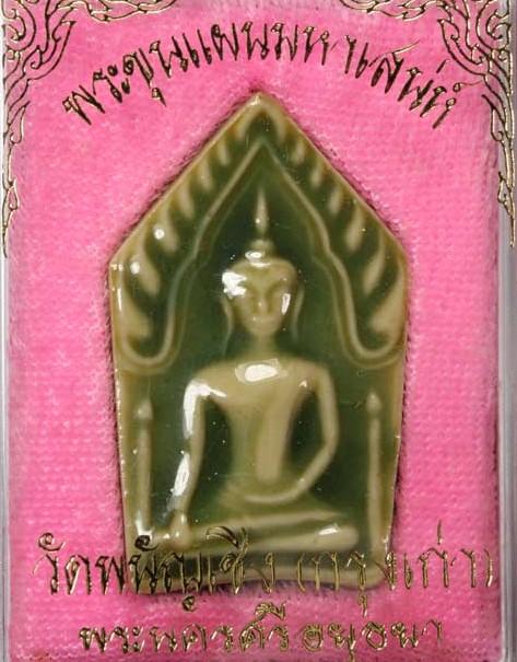 พระขุนแผนมหาเสน่ห์ วัดพนัญเชิง (กรุงเก่า) จ.อยุธยา - 1