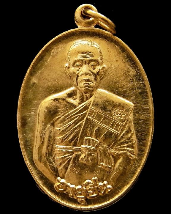 1 ใน 1,023 เนื้อทองทิพย์ หลวงพ่อคูณ วัดบ้านไร่ รุ่นเจ้าสัวอายุยืน สวยกริบ พร้อมกล่องเดิมจากวัด #๗๙๙ - 1