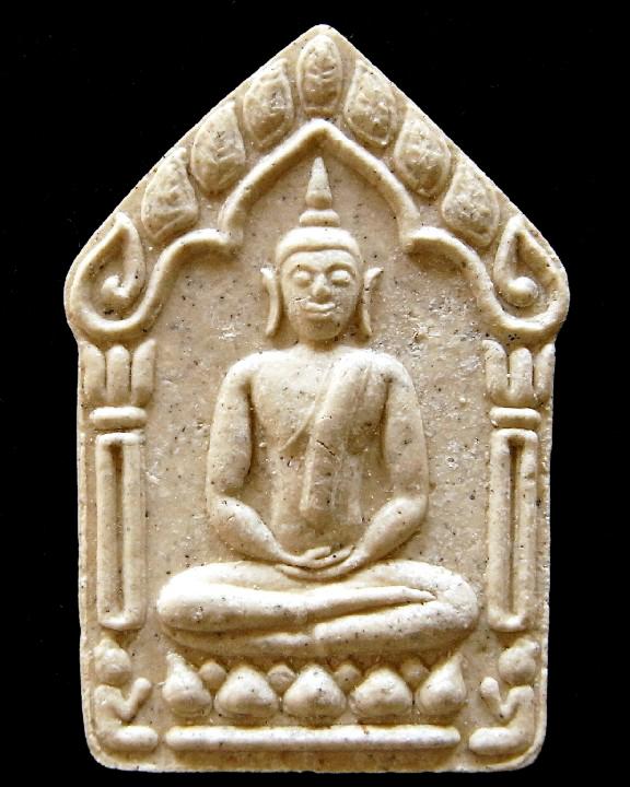 ขุนแผนผ้าป่า ปี 46 เนื้อขาว ตะกรุดทองแดงคู่ มวลสารเต็มๆ หลวงพ่อสาคร วัดหนองกรับ สวยกริบ เชิญชมครับ - 1
