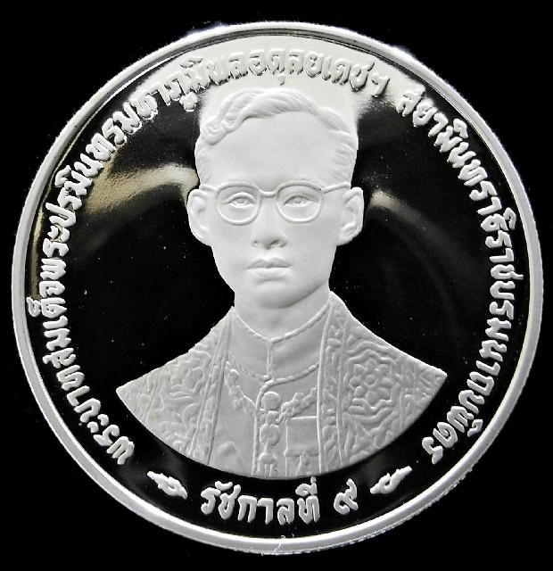 รางวัลที่ 1 เหรียญรัชกาลที่ ฉลองสิริราชสมบัติครบ 50 ปี กองกษาปณ์ ปี 39 สวยกริบ เชิญชมทุกมุมครับ - 1