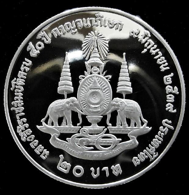 รางวัลที่ 1 เหรียญรัชกาลที่ ฉลองสิริราชสมบัติครบ 50 ปี กองกษาปณ์ ปี 39 สวยกริบ เชิญชมทุกมุมครับ - 2
