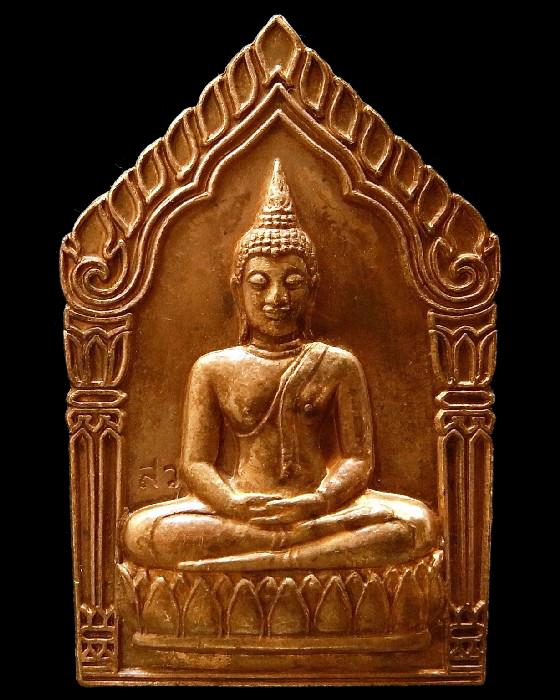 กรรมการ ขุนแผนพุทธมณีจินดา หลวงพ่อไสว วัดปรีดาราม ปี 41 ตอกโค๊ตกรรมการ พร้อมกล่องเดิมจากวัดครับ - 1