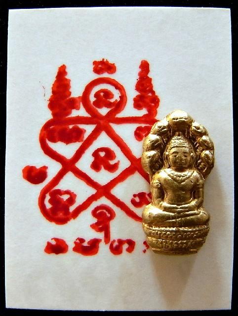 ปรกใบมะขาม เนื้อทองฝาบาตร หลวงพ่อสาคร วัดหนองกรับ ปี 53 พร้อมรูปถ่าย หลังยันต์หมึกแดง - 4