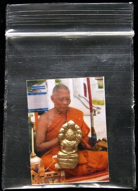 ปรกใบมะขาม เนื้อทองฝาบาตร หลวงพ่อสาคร วัดหนองกรับ ปี 53 พร้อมรูปถ่าย หลังยันต์หมึกแดง - 5