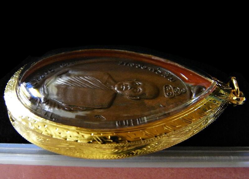 หลวงปู่สิม วัดถ้ำผาปล่อง ปี 17 เลี่ยมทอง พร้อมบัตรรับรองฯ เหรียญมหาลาโภ ตอกโค๊ตใบโพธิ์ สวยกริบครับ - 3