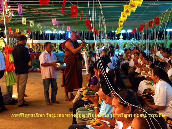 หลวงปู่บุญ ปริปุนณสีโล รุ่น"เจริญพร ห่มคลุม " เนื้อนวะ หมายเลข ๖๕ - 5