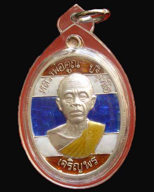 หลวงพ่อคูณ รุ่น เจริญพรบน บล๊อกแรก วัดแจ้งนอก เงินลงยาสีธงชาติ พิมพ์2หน้า เลข ๑๑๔ องค์ท๊อป - 2