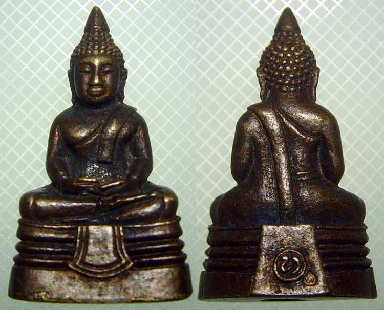 หลวงปู่โทน วัดเขาน้อยคีรีวัน - 1