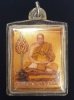 ล็อกเก็ตฉากทองหลวงพ่อลำใย วัดทุ่งลาดหญ้า