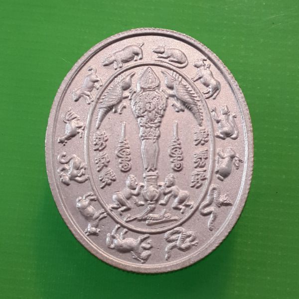 เนื้อเงินเหรียญเทพศิวะแปลง ครูบากฤษณะ ปี48 - 4