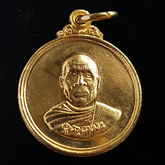 เหรียญกลมพัดยศ เนื้อกะไหล่ทอง สภาพสวย หลวงพ่ออุตตมะ วัดวังก์วิเวการาม ปี 24 จ.กาญจนบุรี - 1
