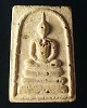 พระสมเด็จวัดบ้านตาเรือง จ.ระยอง ปี 16