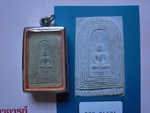 พระกำแพงแก้ว วัดรัมภาราม(วัดกล้วย) ท่าวุ้ง ลพบุรี ปี 2504 - 4