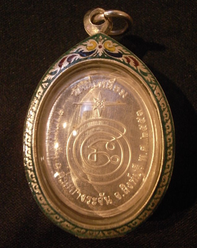 เหรียญพระแก้วมรกตทรงพญาครุฑ วัดสี่เหลี่ยม เนื้อเงิน  - 2