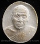พระเม็ดกระดุมเนื้อผงหลวงปู่แผ้ว ปวโร ปี 2545 องค์ที่ 4