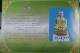  หลวงพ่อเดช วัดสังฆมงคล รุ่น 1