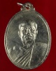 เหรียญพระครูสุจิตธรรมวิธาน(ติ่ง) วัดชัยเฉลิมมิตร สระบุรี ปี 2509