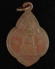 เหรียญพุ่มข้าวบิณฑ์ พระบาทมณฑป วัดพระพุทธบาท จ.สระบุรี ปี97