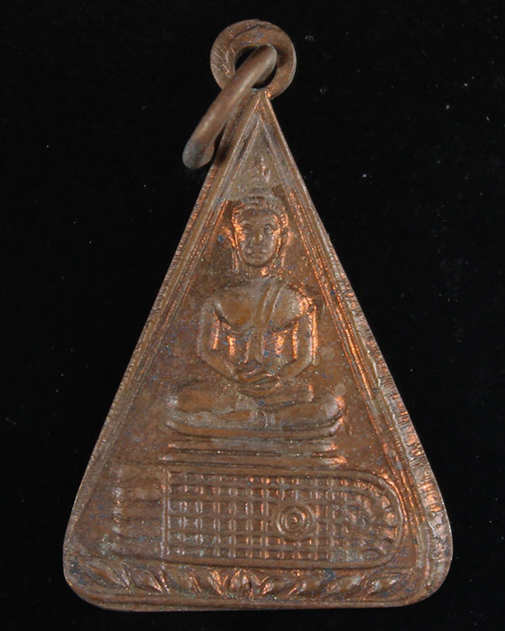 เหรียญพระพุทธบาท วัดอนงค์ พิมพ์สามเหลี่ยม ปี 97 - 1