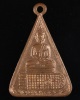 เหรียญพระพุทธบาท วัดอนงค์ พิมพ์สามเหลี่ยม ปี 97