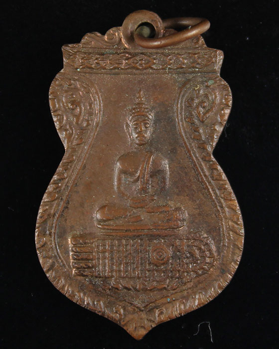 เหรียญพระพุทธบาท วัดอนงค์ พิมพ์เสมา ปี 97 - 1