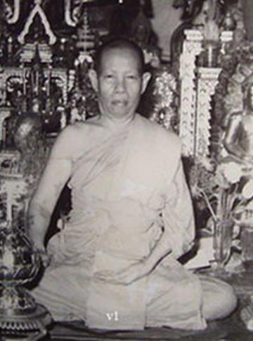 เหรียญรุ่นแรกหลวงพ่อสำเนียง อยู่สถาพร วัดเวฬุวนาราม - 3