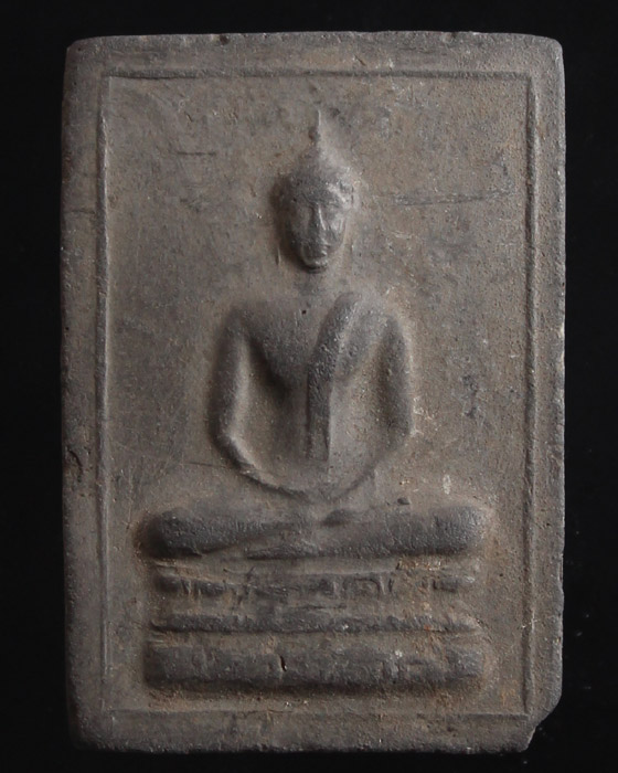 พระสมเด็จสองพี่น้อง ปี06 วัดเสนหา นครปฐม - 1