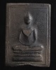 พระสมเด็จสองพี่น้อง ปี06 วัดเสนหา นครปฐม