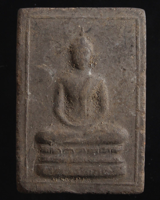 พระสมเด็จสองพี่น้อง ปี06 วัดเสนหา นครปฐม - 1