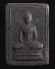 พระสมเด็จสองพี่น้อง ปี06 วัดเสนหา นครปฐม