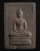 พระสมเด็จสองพี่น้อง ปี06 วัดเสนหา นครปฐม